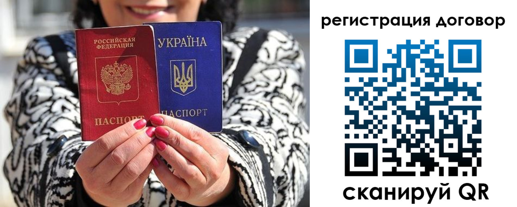 временная регистрация госуслуги в Заволжске
