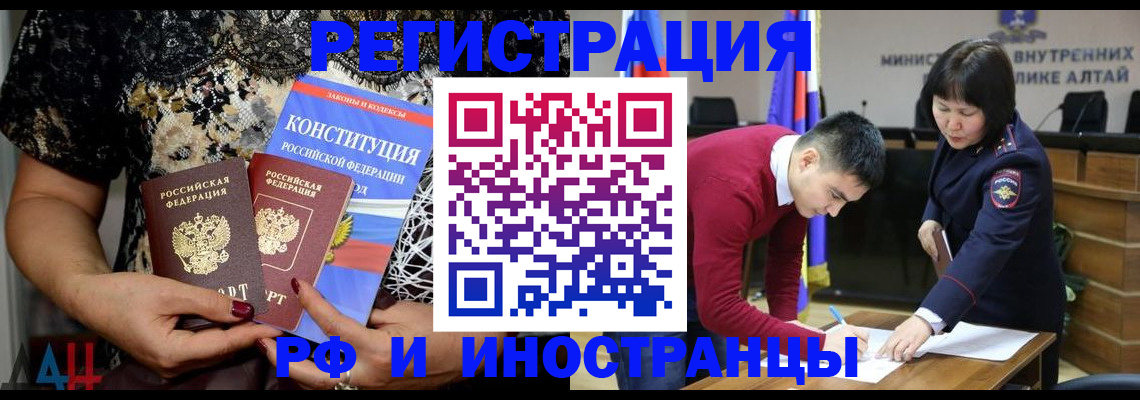 прописка поиск в Заволжске