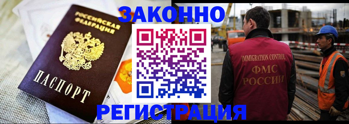 пропишу в квартире в Заволжске