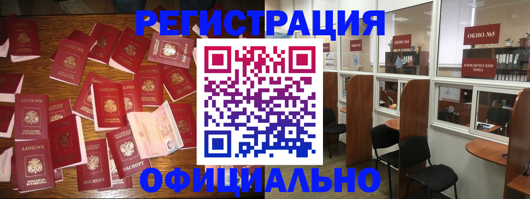пропишу в квартире в Заволжске